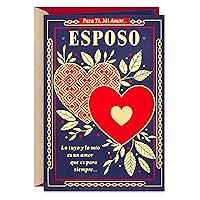 Hallmark Vida Spanish Valentines Day Card for Husband, Mi Amor (Tarjeta de San Valentin para Esposo)