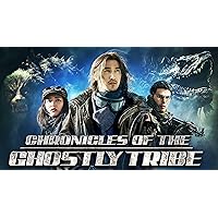 Chronicles of the Ghostly Tribe