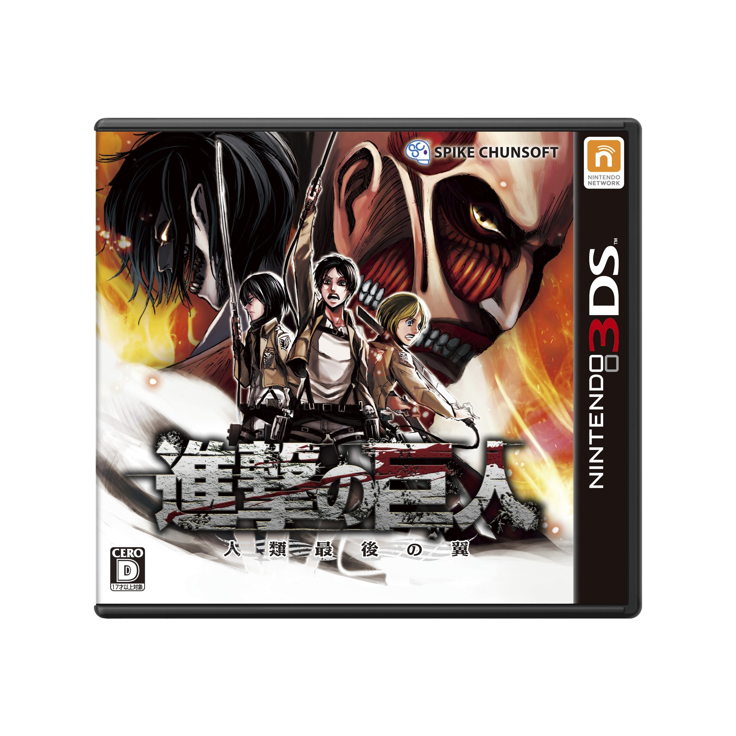 Attack on Titan ~Wing of the Human Race Last~ (Japan Import)　(Does not work on USA 3DS/DSI/X)