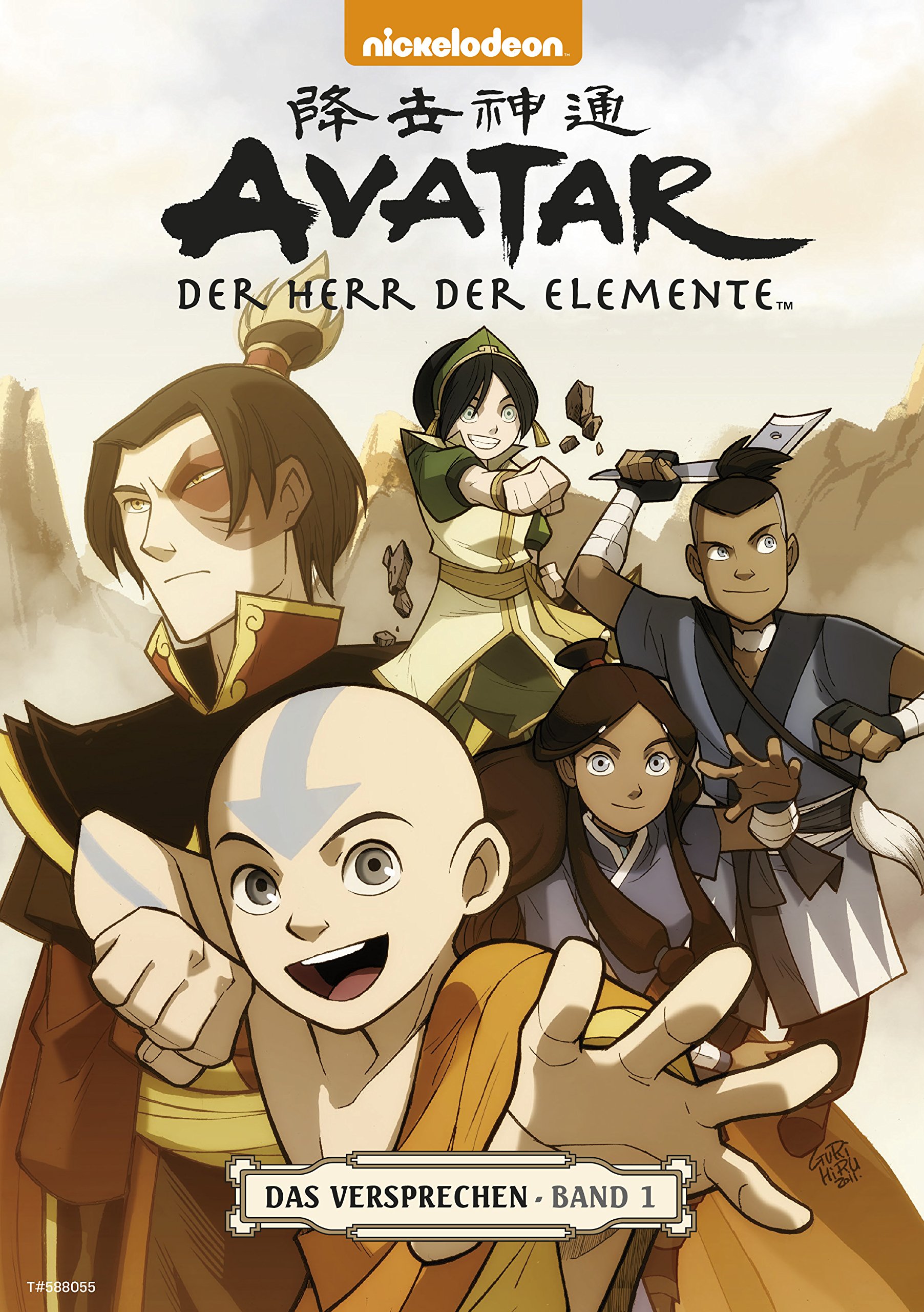 Avatar - Der Herr der Elemente 1: Das Versprechen 1 (German Edition)