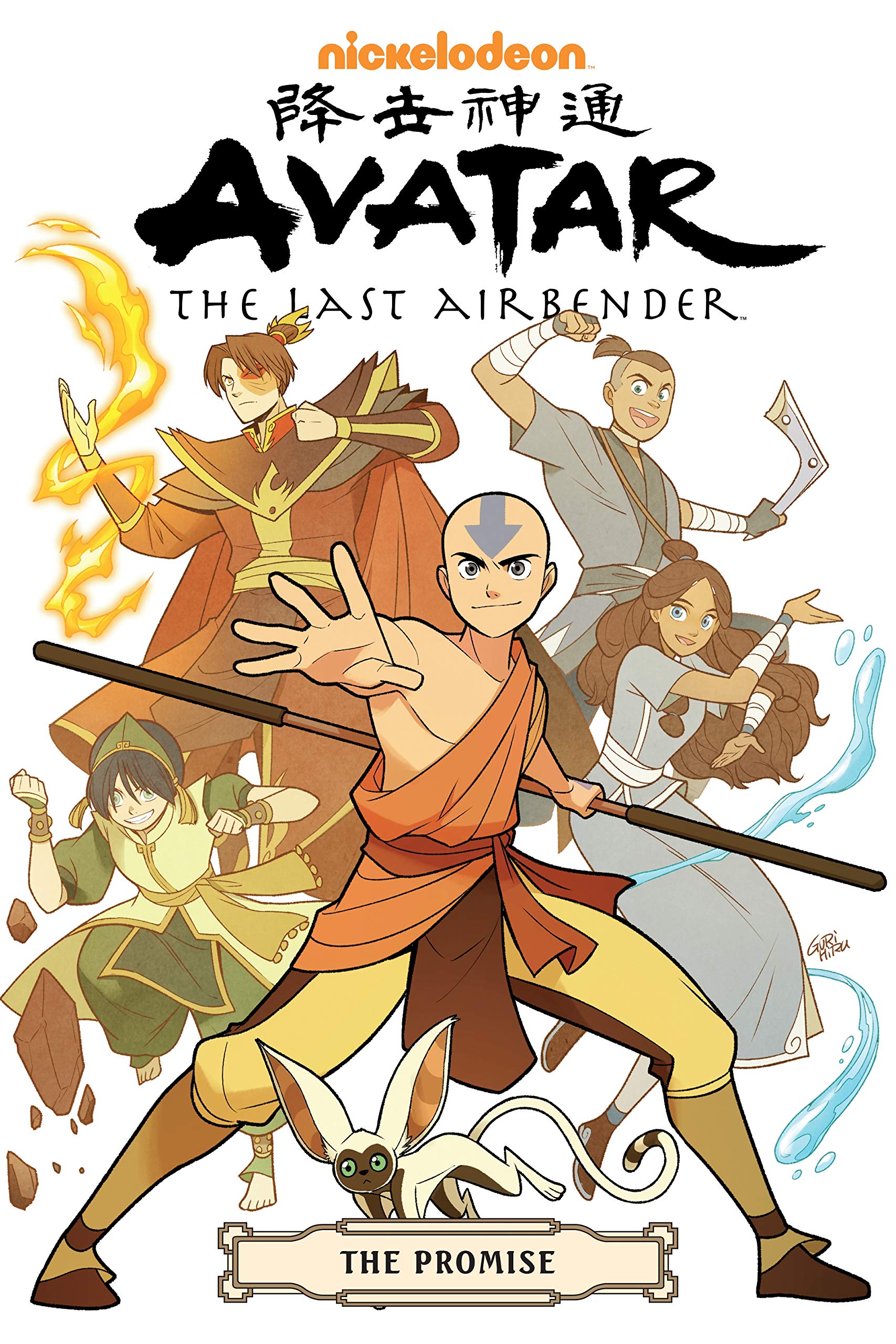 Avatar The Last Airbender sẽ được chuyển thể thành một tựa game MMORPG