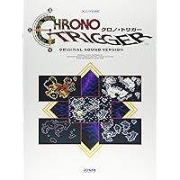 Chrono Trigger Original Sound Version Piano Sheet Music