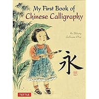 My First Book of Chinese Calligraphy My First Book of Chinese Calligraphy Hardcover Kindle Spiral-bound
