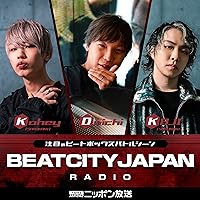 注目のビートボックスバトルシーン BEATCITY JAPAN RADIO