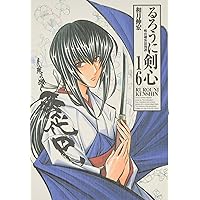 Kenshin Kenshin full version 16 (Jump Comics) (2007) ISBN: 408874165X [Japanese Import] Kenshin Kenshin full version 16 (Jump Comics) (2007) ISBN: 408874165X [Japanese Import] Comics