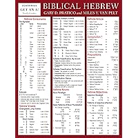 Biblical Hebrew Laminated Sheet (Zondervan Get an A! Study Guides) Biblical Hebrew Laminated Sheet (Zondervan Get an A! Study Guides) Pamphlet