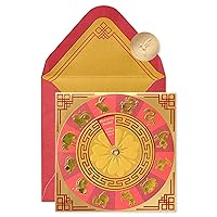 Papyrus Blank Chinese New Year Card (Zodiac)