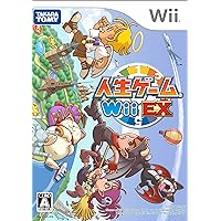 Jinsei Game Wii EX [Japan Import]