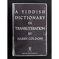 A Yiddish Dictionary in Transliteration (English and Yiddish Edition) A Yiddish Dictionary in Transliteration (English and Yiddish Edition) Paperback