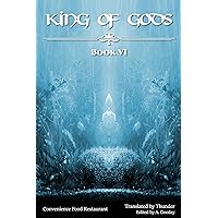 King of Gods: Book 6 King of Gods: Book 6 Kindle