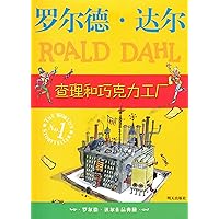 Charlie and His Chocolate Factory (Chinese Edition) Charlie and His Chocolate Factory (Chinese Edition) Paperback