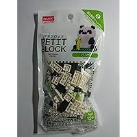 Petit Block Panda Building Kit