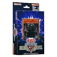 Yu-Gi-Oh! OCG Duel Monsters structure deck R true emperor advent