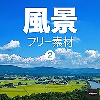 Landscape Free Images (BEIZ images) (Japanese Edition) Landscape Free Images (BEIZ images) (Japanese Edition) Kindle