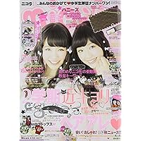 nicola ~ Japanese Teen Girl Magazine November 2014 Issue [JAPANESE EDITION] NOV 11