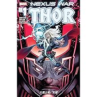 Fortnite x Marvel - Nexus War: Thor (Simplified Chinese) #1 (Fortnite x Marvel - Nexus War (Simplified Chinese)) (Chinese Edition)