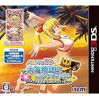 PachiPara 3D: Ooumi Monogatari 2 with Agnes Lum - Pachi-Pro Fuuunroku Hana Kesareta for 3DS (Japanese Import)