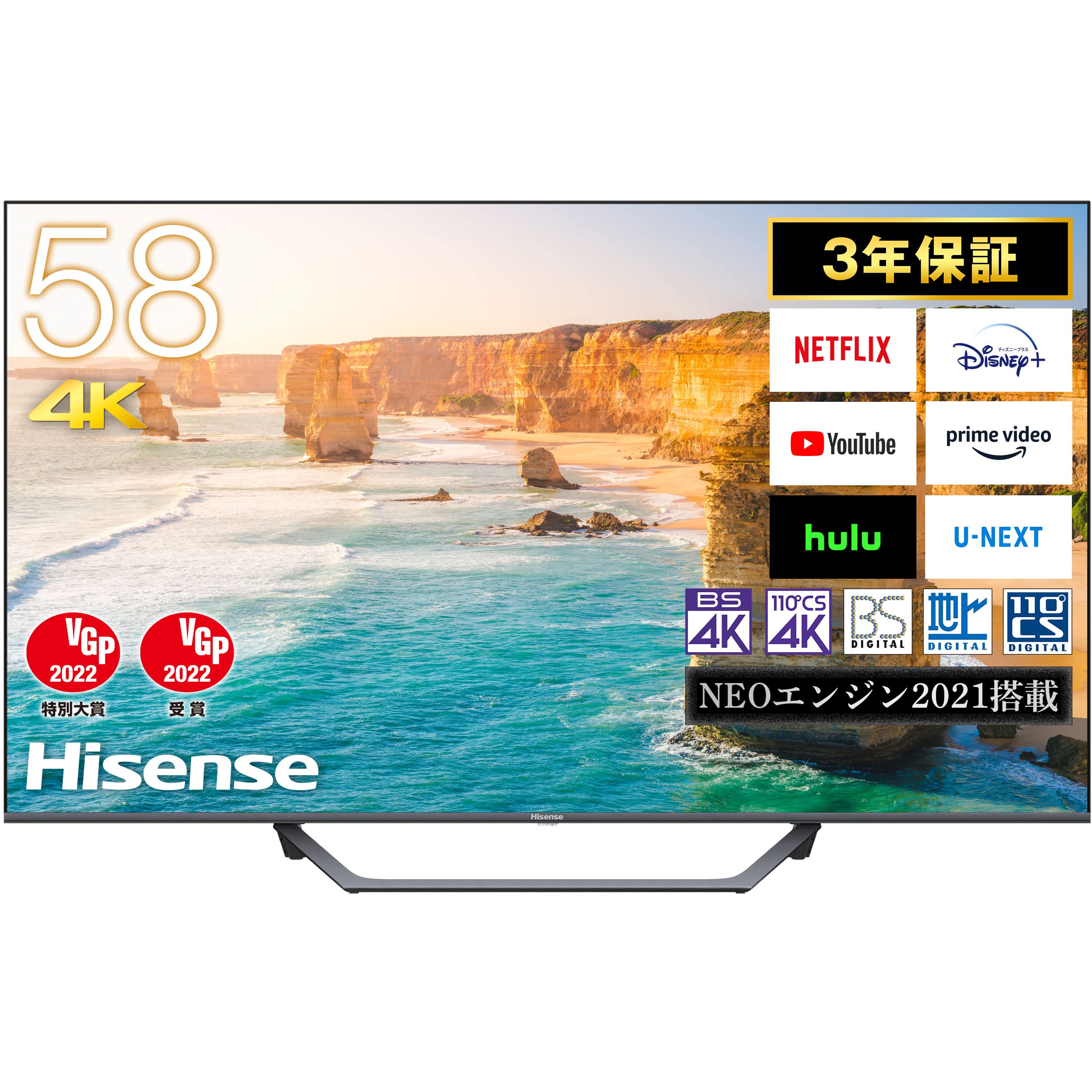 Buy Hisense 58U7FG 58V LCD TV, Built-in 4K Tuner, Internet Video