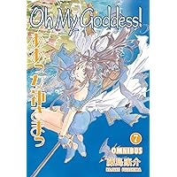 Oh My Goddess! Omnibus Volume 7