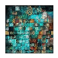 Trademark Fine Art '99 Names of Allah Turquoise 2' Canvas Art by Helen Abbas