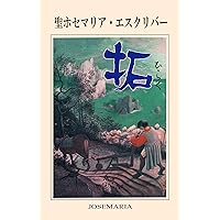Furrow (Japanese Edition) Furrow (Japanese Edition) Kindle