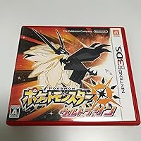 Pokémon Ultra Sun Japanese Ver. [Region Locked / Not Compatible with North American Nintendo 3ds] [Japan] [Nintendo 3ds]