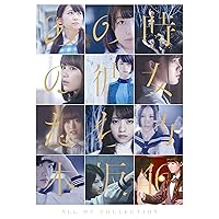 Nogizaka 46 - All Mv Collection Ano Toki No Kanojo Tachi [Japan BD] SRXL-88