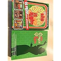 The Best of The Price is Right The Best of The Price is Right DVD