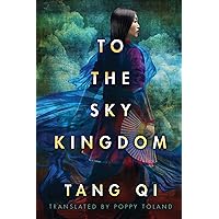 To the Sky Kingdom To the Sky Kingdom Kindle Paperback