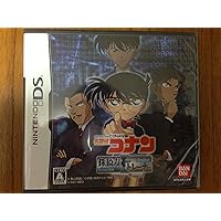 Detective Conan: Tantei Ryoku Trainer [Japan Import]