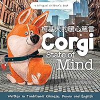 Corgi State of Mind - Written in Traditional Chinese, Pinyin and English (A bilingual kids book): Pawsitive Daily Mantras for Kids (Mina Learns Chinese (Traditional Chinese)) Corgi State of Mind - Written in Traditional Chinese, Pinyin and English (A bilingual kids book): Pawsitive Daily Mantras for Kids (Mina Learns Chinese (Traditional Chinese)) Kindle Hardcover Paperback