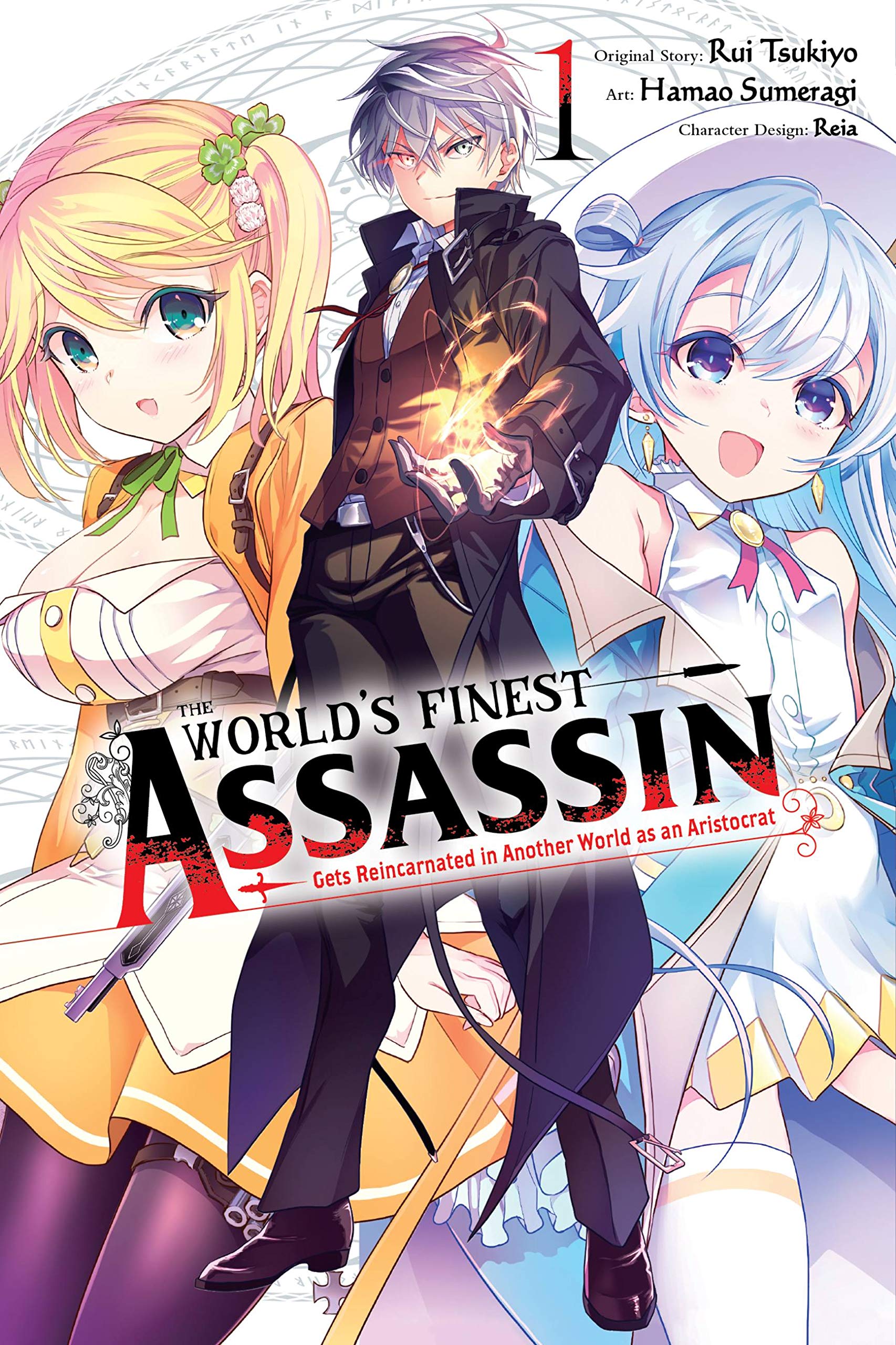 Amazon.com: The World's Finest Assassin Gets Reincarnated in Another World  as an Aristocrat, Vol. 3 (light novel) (The World's Finest Assassin Gets  Reincarnated in Another World as an Aristocrat (light novel), 3):
