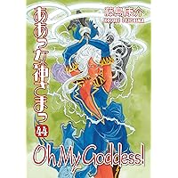 Oh My Goddess! Volume 44 Oh My Goddess! Volume 44 Kindle Paperback