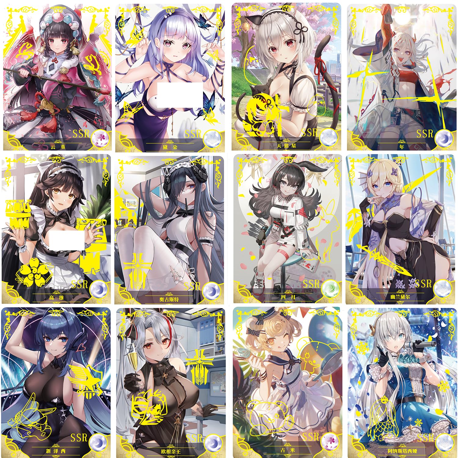 Anime Cards Goddess Story Collection SSR SR R (Set A), Hobbies & Toys, Toys  & Games on Carousell