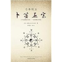 Authentic Buddhism (Chinese Edition) Authentic Buddhism (Chinese Edition) Kindle Paperback