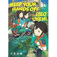 Keep Your Hands Off Eizouken! Volume 4 Keep Your Hands Off Eizouken! Volume 4 Paperback Kindle