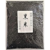 Kuromai, Iwate Prefecture, Ancient Rice, Millet Rice, No Pesticide Residue, 17.6 oz (500 g)