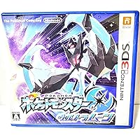Pokémon Ultra Moon Japanese Ver. [Region Locked / Not Compatible with North American Nintendo 3ds] [Japan] [Nintendo 3ds]