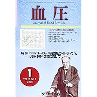 Blood pressure (Vol.15No.1 (2008-1)) (2008) ISBN: 4884074548 [Japanese Import]