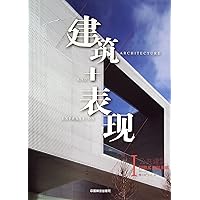2014 + performance of a building: public buildings(Chinese Edition)