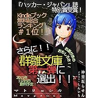 matryoshka (Japanese Edition) matryoshka (Japanese Edition) Kindle