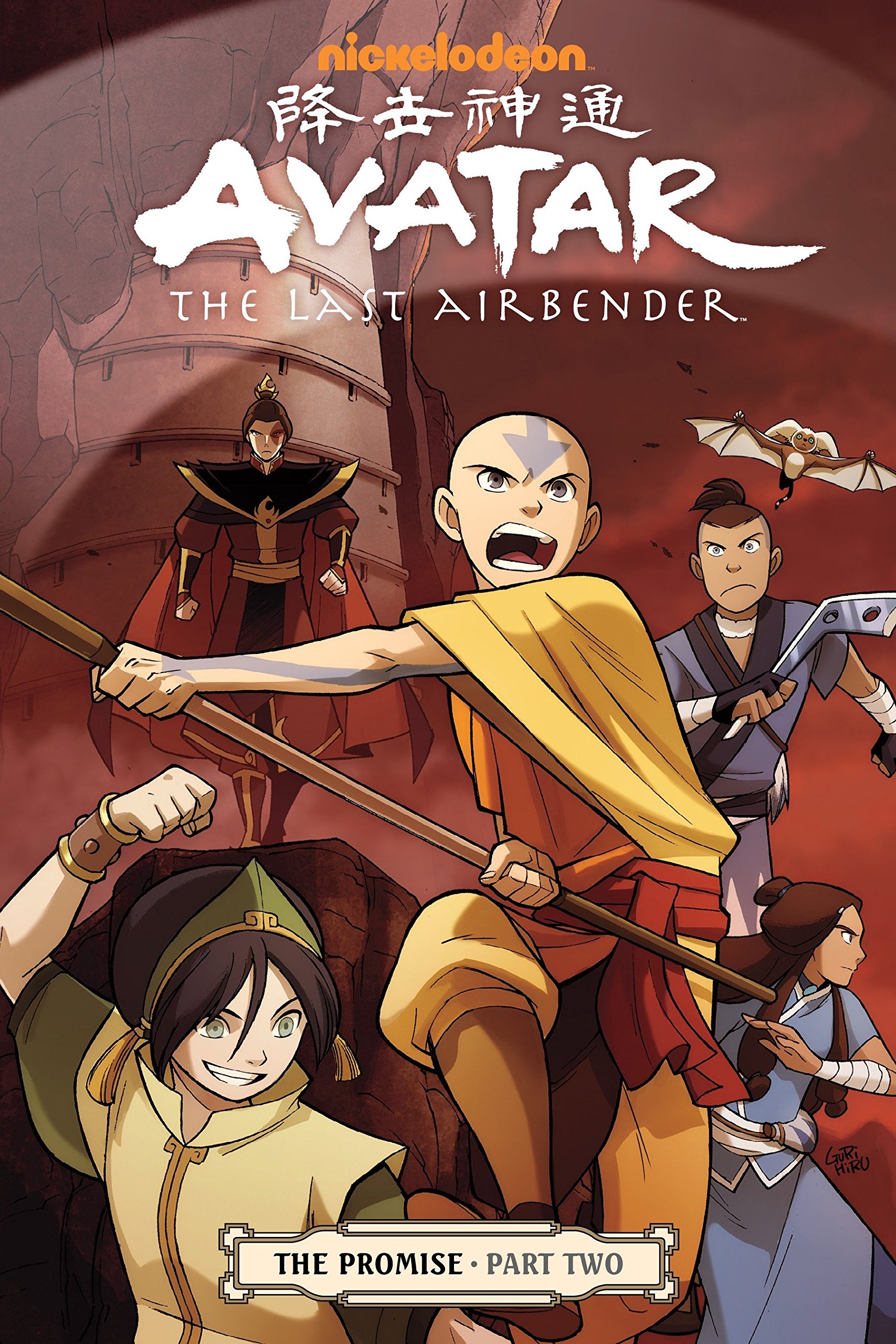 Avatar The Last Airbender Book 2 Earth Vol 3  Best Buy