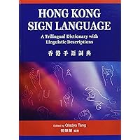 Hong Kong Sign Language: A Trilngual Dictionary with Linguistic Descriptions Hong Kong Sign Language: A Trilngual Dictionary with Linguistic Descriptions Hardcover