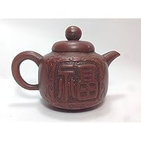 Yixing Pottery Small Teapot. Blessing in Chinese character