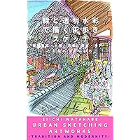 Eiichi Watanabe Urban Sketching Artworks: Tradition and Modernity in Japanese Modern Cities (Japanese Edition) Eiichi Watanabe Urban Sketching Artworks: Tradition and Modernity in Japanese Modern Cities (Japanese Edition) Kindle