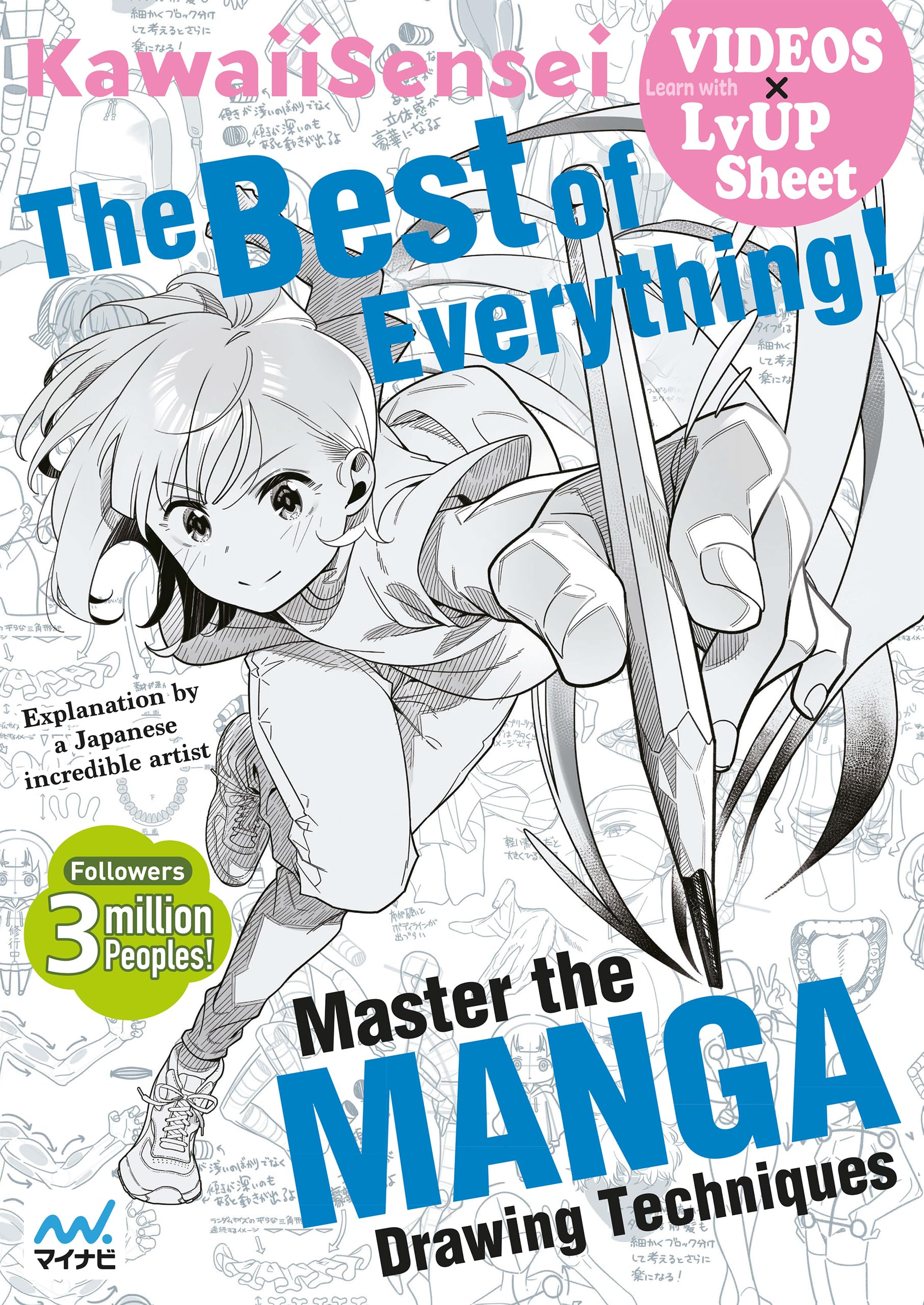 The best of everything! Master the MANGA Drawing Techniques