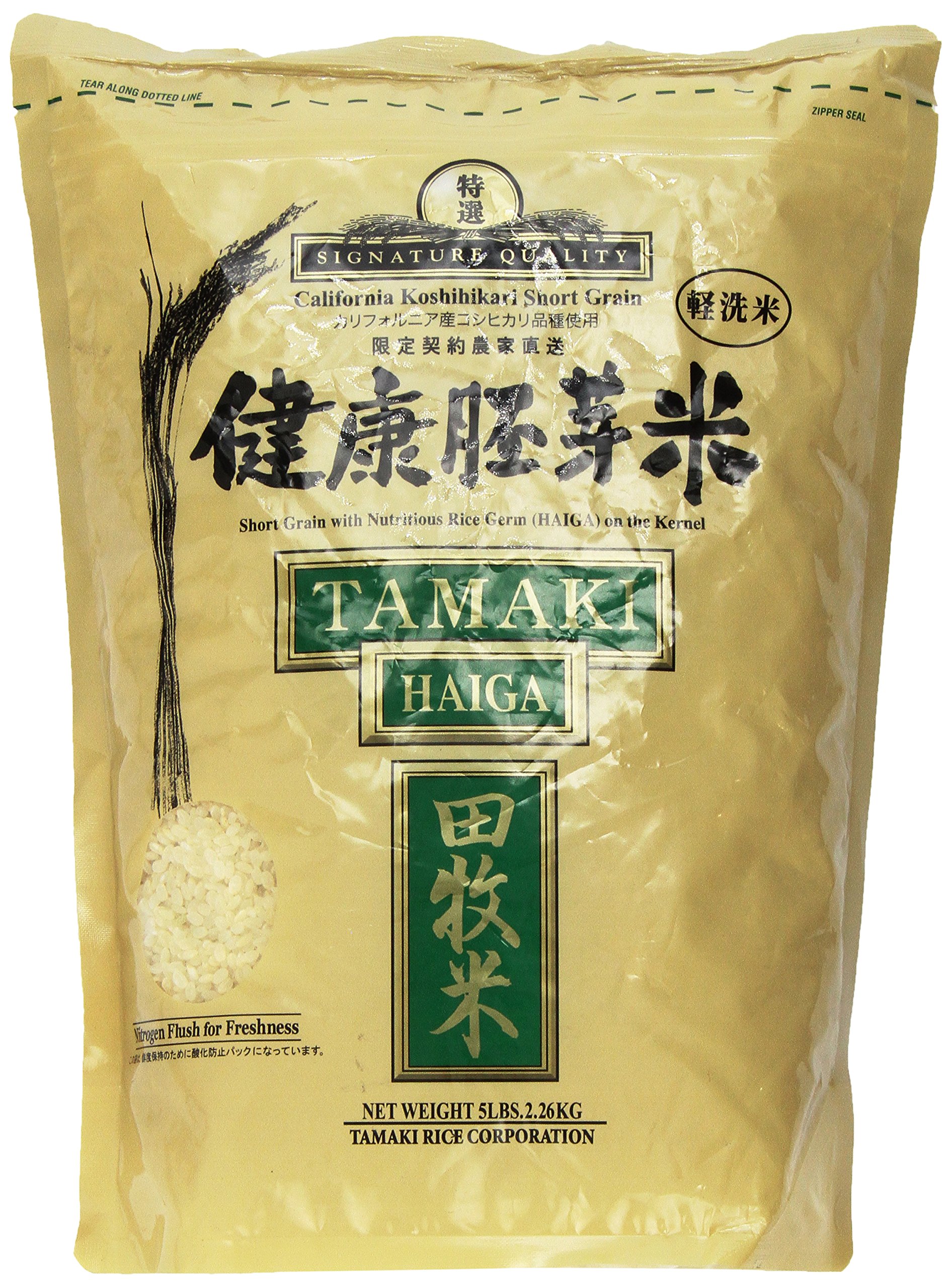 Tamaki Haiga - Shortgrain Rice