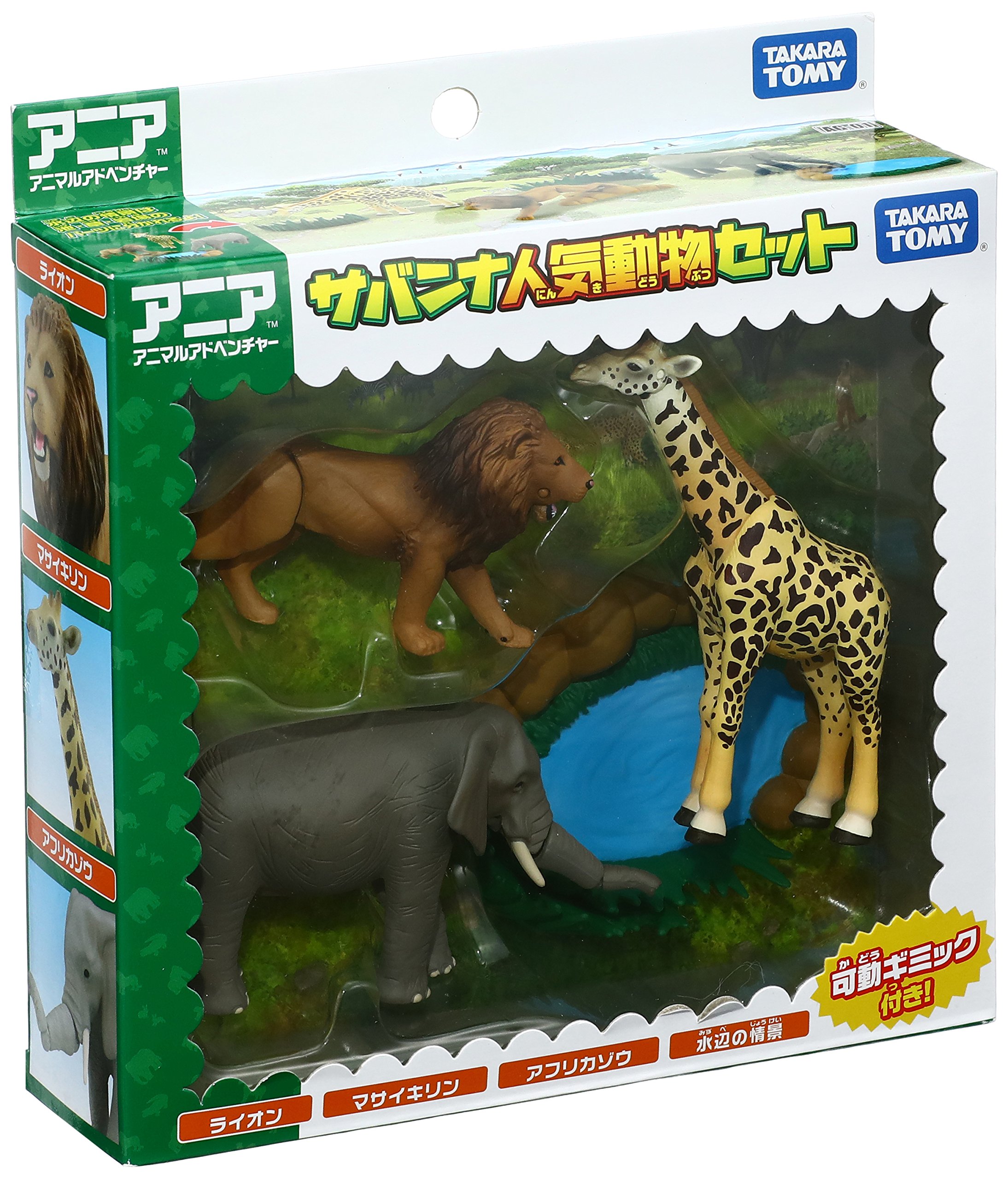 Mua Ania Ag-01 Savannah Popular Animal Set trên Amazon Nhật chính hãng 2023  | Fado