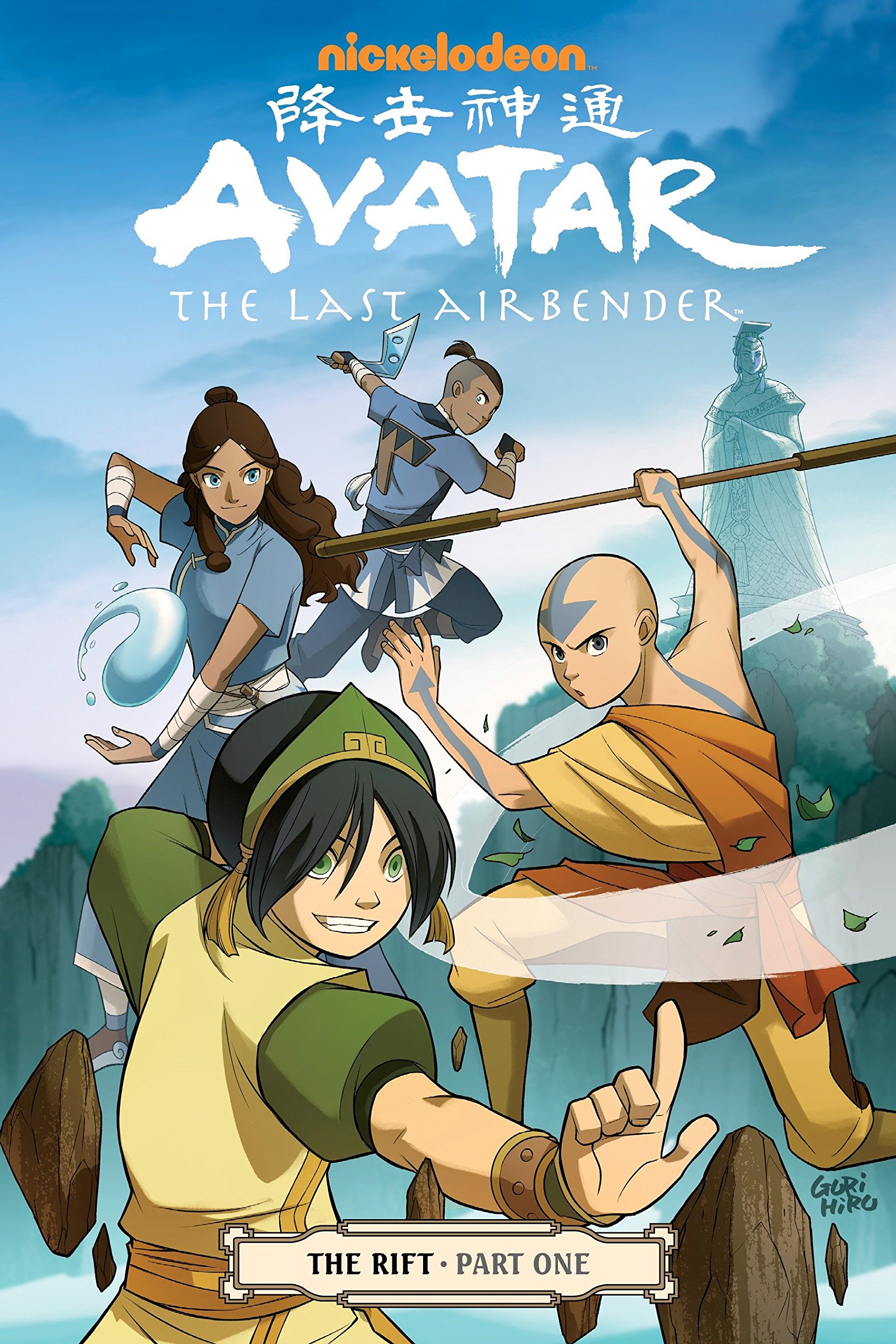 Avatar the Last Airbender The Complete Book 1 Collection DVD box set   eBay