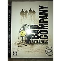 Battlefield: Bad Company [Japan Import]
